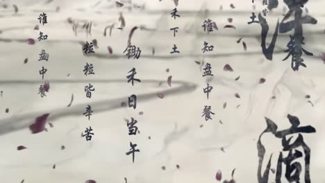 在水墨画中来回滚动的《悯农》诗词