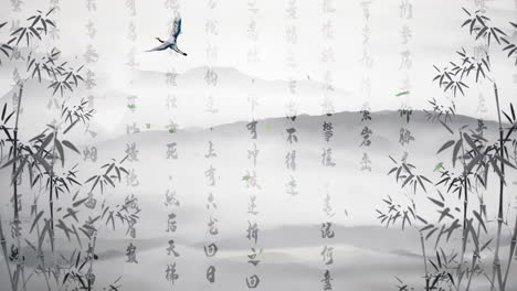 不断滚动的水墨诗词和竹子